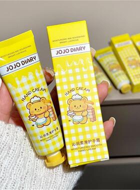JOJO DIARY奶油小熊护手霜礼盒滋润保湿防干裂秋冬手霜伴手礼便携