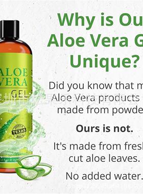 跨境爆款7矿Seven Minerals Organic Aloe Vera Ge防晒l芦荟凝胶