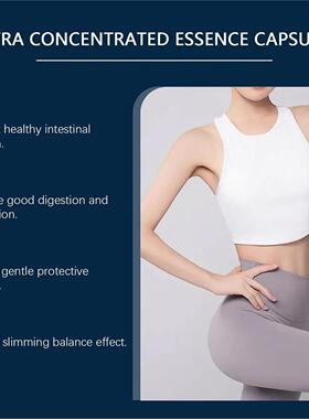 跨境爆品  Highly Concentrated Capsules body care