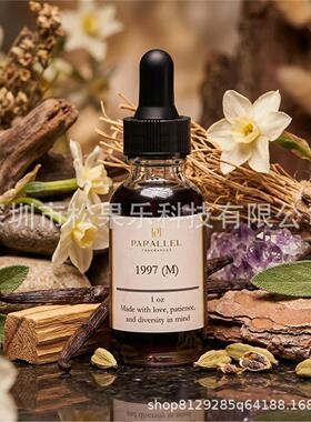 跨境新款男士香水精油深圳发货1997 Men's Fragrance Oil