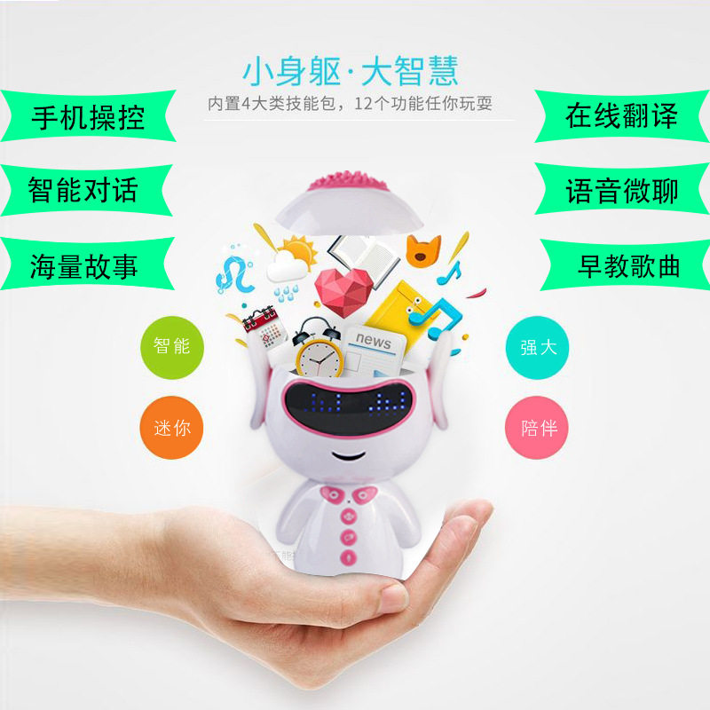 小智古智能机器人小谷学习机儿童早教机小爱同学wifi故事对话益智