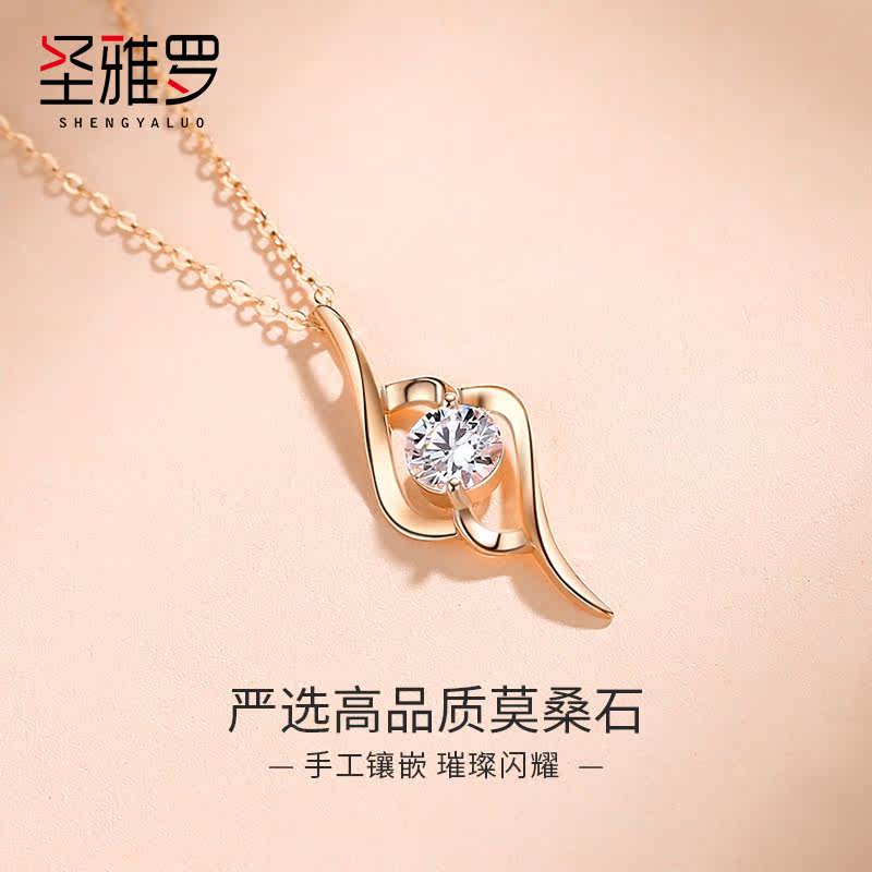 圣雅罗丘比特之箭2021年新款女项链 圣雅罗项链