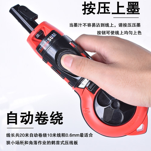 Tajima田岛墨斗木工划线器弹线器自动缠绕SUM不易漏墨20米耐用 - 图0