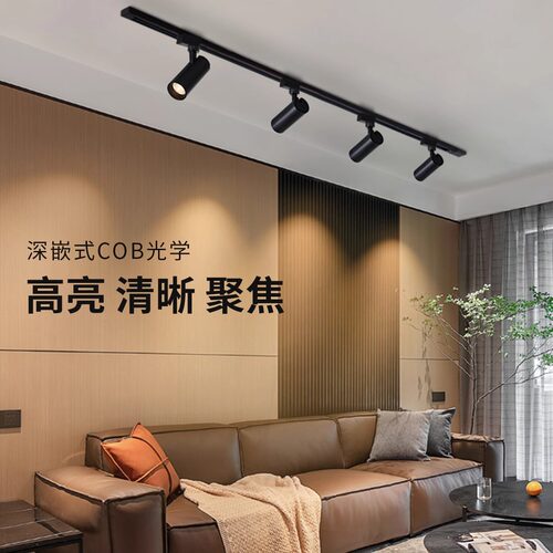 雷士照明LED轨道射灯天花灯店铺商用背景墙cob导轨灯明装可调射灯 - 图0