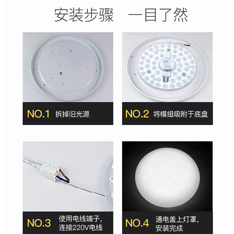 雷士照明led吸顶灯灯芯板改造光源圆形节能灯灯条泡家用替换灯盘