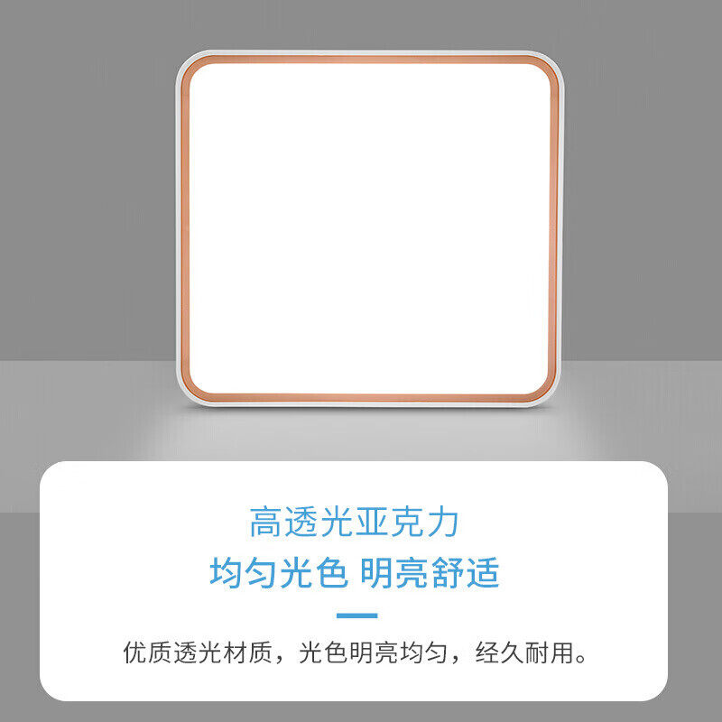 雷士照明卧室灯吸顶灯圆灯主卧灯2025年新款简约现代房间灯餐厅灯 - 图1