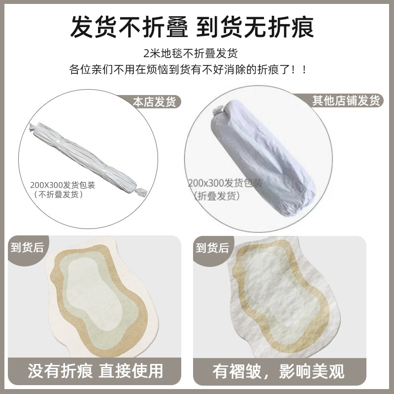 客厅ins风不规则现代异形茶几毯 银锦地毯