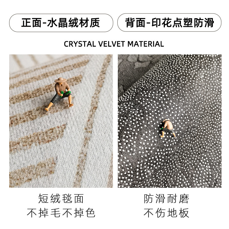 客厅新款ins沙发卧室隔音感茶几毯 银锦地毯