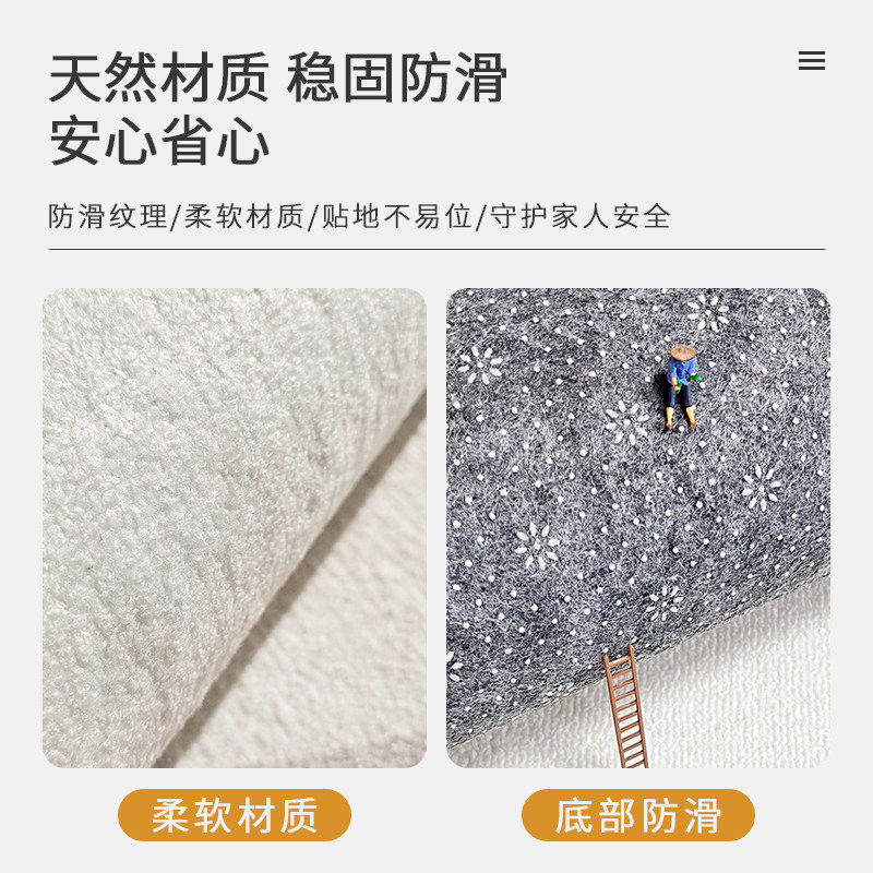 卧室少女风可爱家用加厚防滑床边毯 银锦床边毯