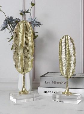 金属芭蕉叶子软装饰品办公室书房书柜水晶工艺品摆设创意摆件