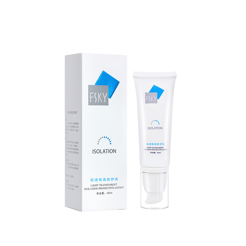 fsky /菲诗凯尔面部打底防晒隔离霜 菲诗凯尔防晒霜