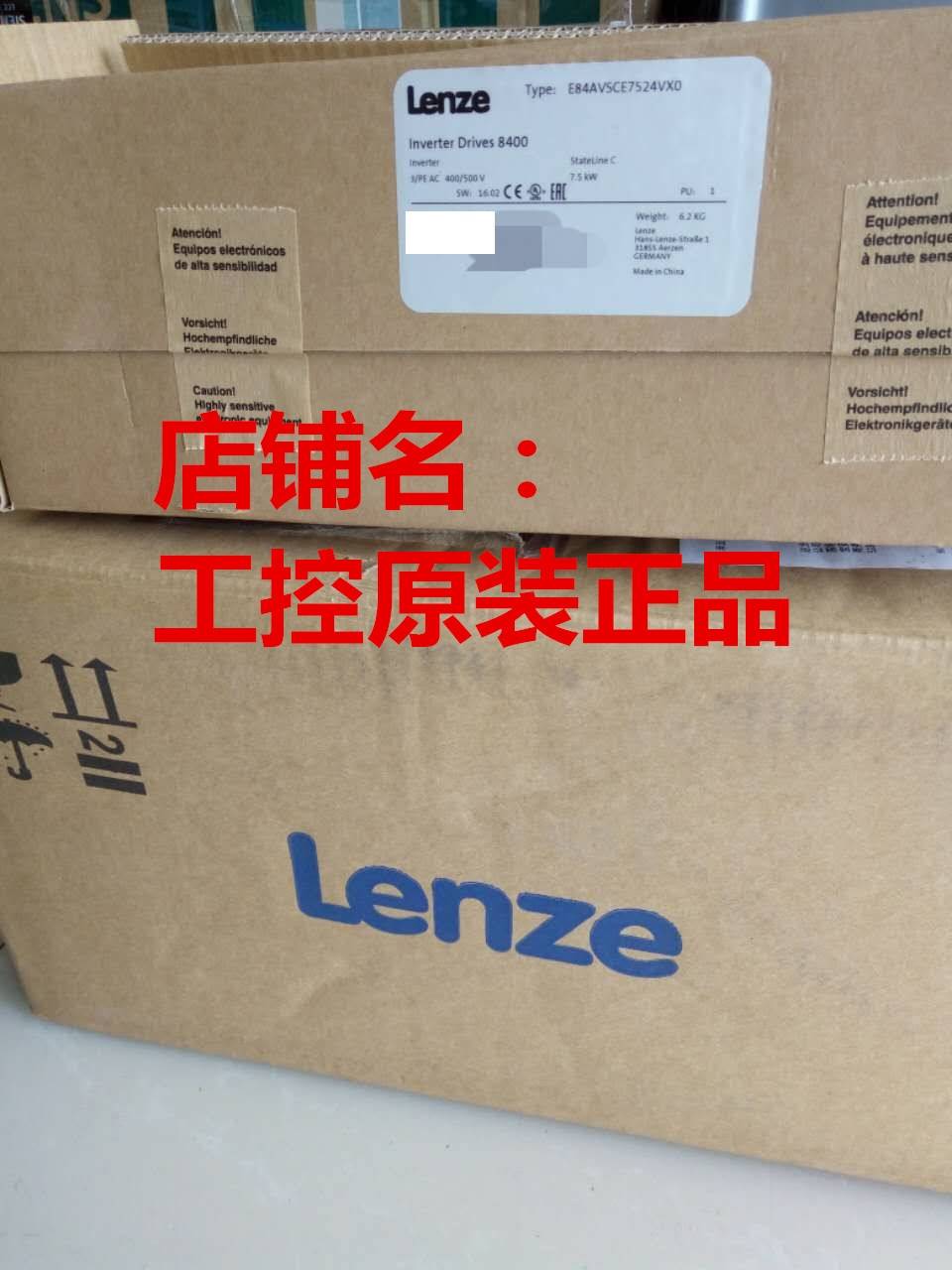 全新原装LENZE德国伦茨变频器 E84AVTCE3024SXS/VXS/VBS议价-图0