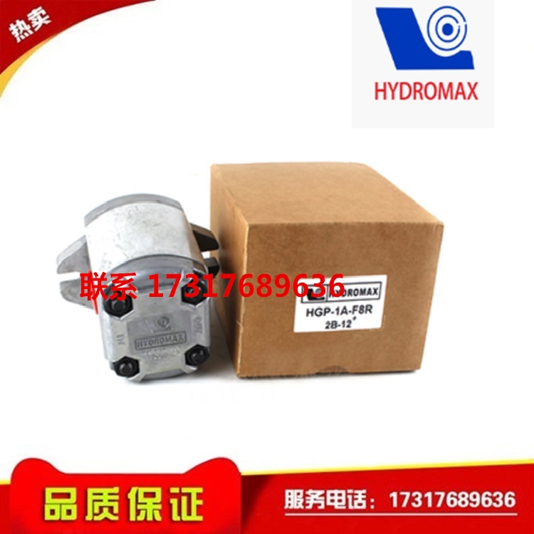 台湾HYDROMAX齿轮泵HGP-2A-F2R F3RF4R F6R F8R&n - 图1