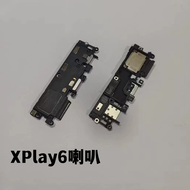 适用步步高 vivo xplay6 Xplay 5喇叭扬声器总成XPLAY6 5a s 听筒 - 图0