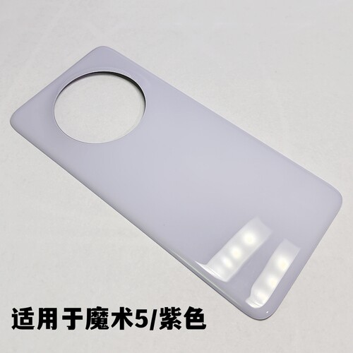 艺彬即可适用荣耀Magic5魔术5pro 外机壳后盖外壳魔术5电池屏外壳 - 图0