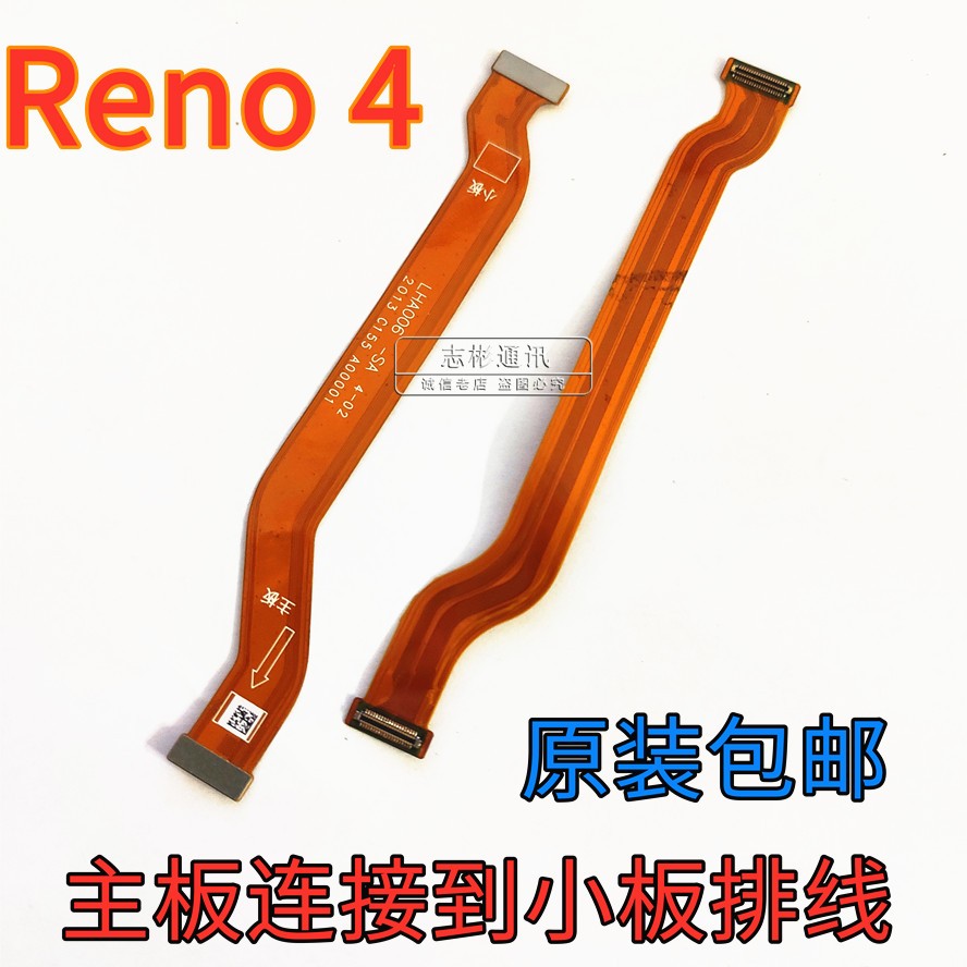 适用于 O PPO Reno4 Reno4se Reno4pro 主板排线显示小板显示排线 - 图1