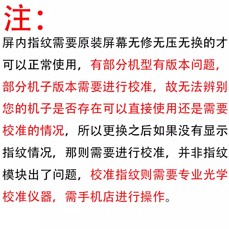 艺彬排线适用 VIVO iQOO8指纹排线 屏下摄像头手机指纹解锁 排线
