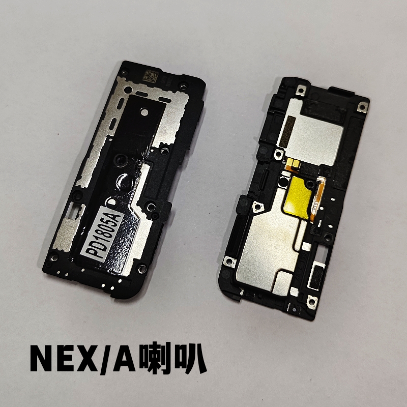 适用vivo nex喇叭 nexa nex3s 喇叭扬声器原装外放双屏版喇叭听筒 - 图2