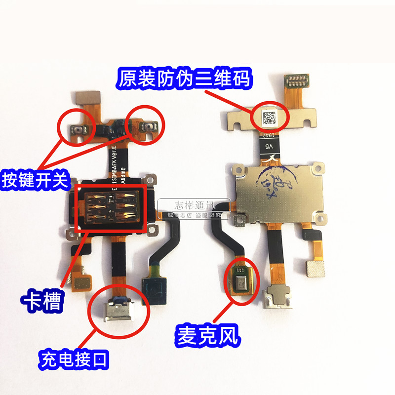 适用儿童手表3pro 3s尾插排线sim卡座neo-al10送话器开机按键 - 图3