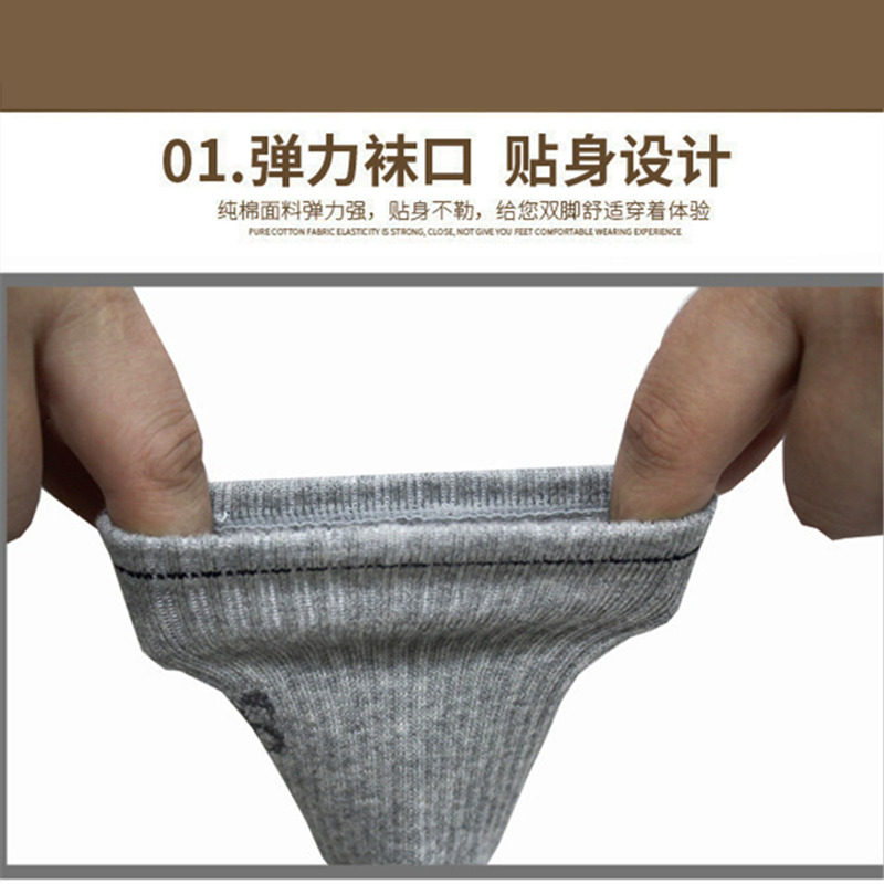 4双ab男士中筒休闲吸汗透气短袜 ab卢平短袜/打底袜/丝袜/美腿袜