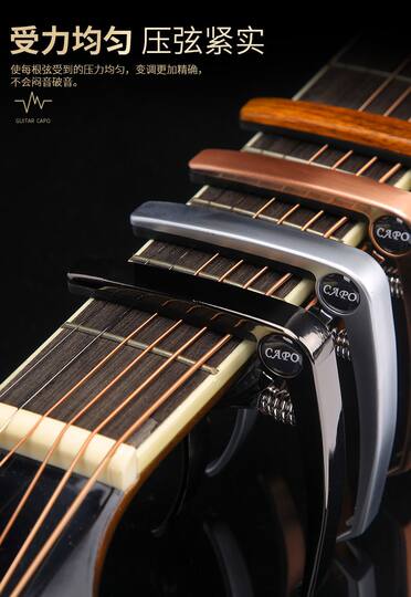 Best selling over 10,000----guitar ukulele capo