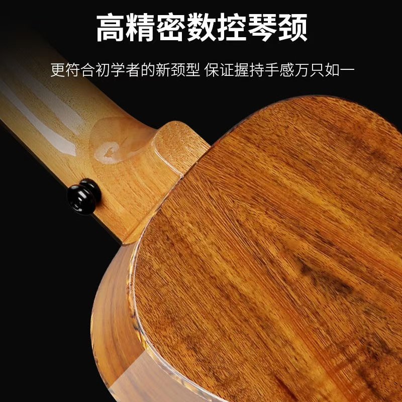 尤克里里23/26寸儿童成人初学者小吉他男生女生幼儿单板新手入门,淘宝优惠券,粉丝福利购,淘宝优惠卷