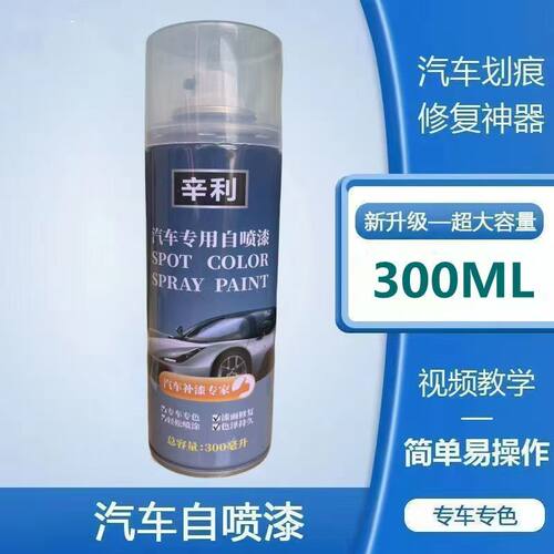 雅迪G30索罗灰色专用自喷漆划痕修补剐蹭深度刮痕补漆笔防锈车漆 - 图2