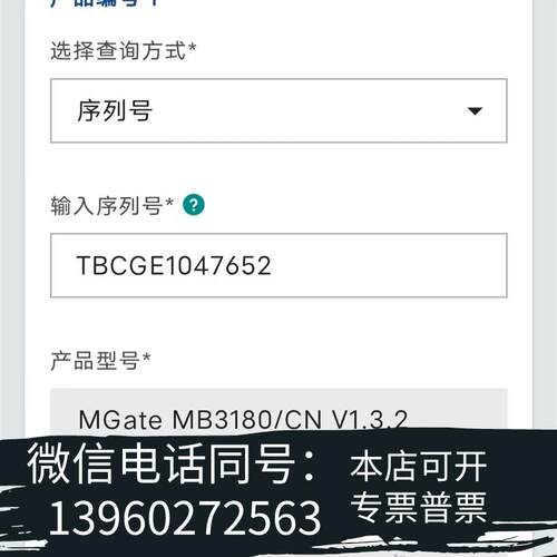 全新MOXAMB3180MODBUS网关,官需询价 - 图1