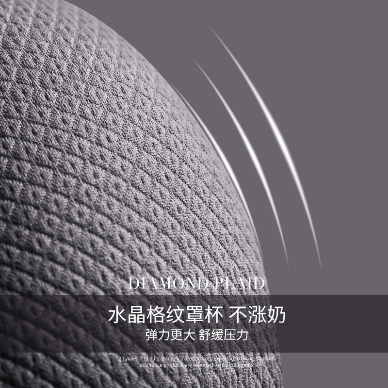 浪莎哺乳聚拢防下垂春夏喂奶文胸 浪莎名客哺乳文胸