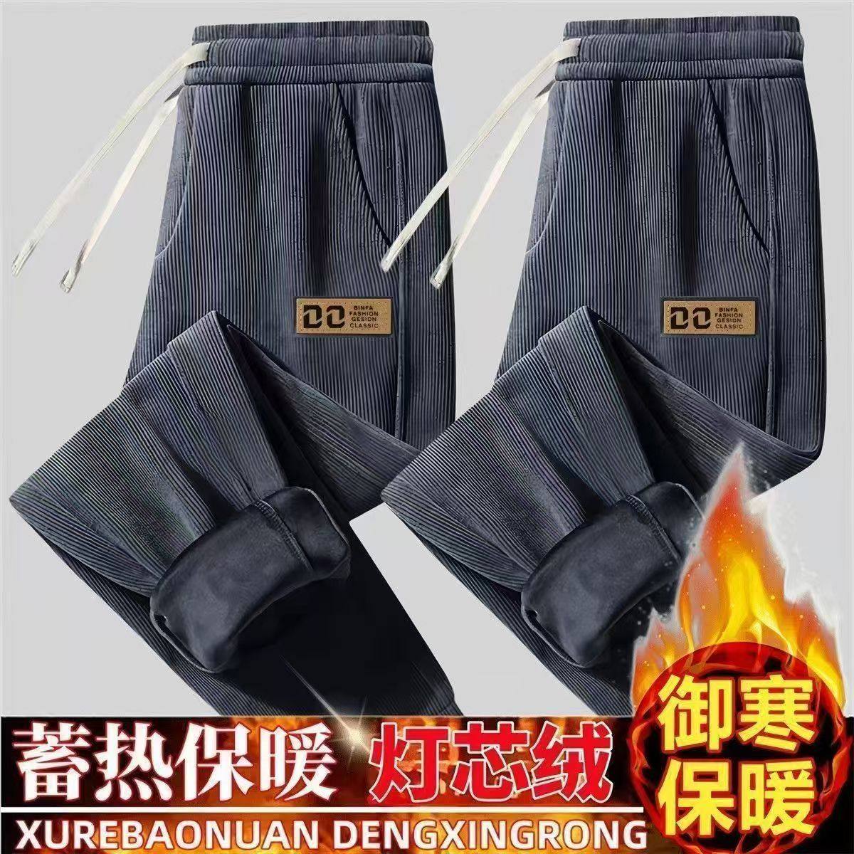 潮流新款束脚灯芯绒休闲裤休闲宽松长裤韩版女士大码裤子冬季加绒,淘宝优惠券,粉丝福利购,淘宝优惠卷