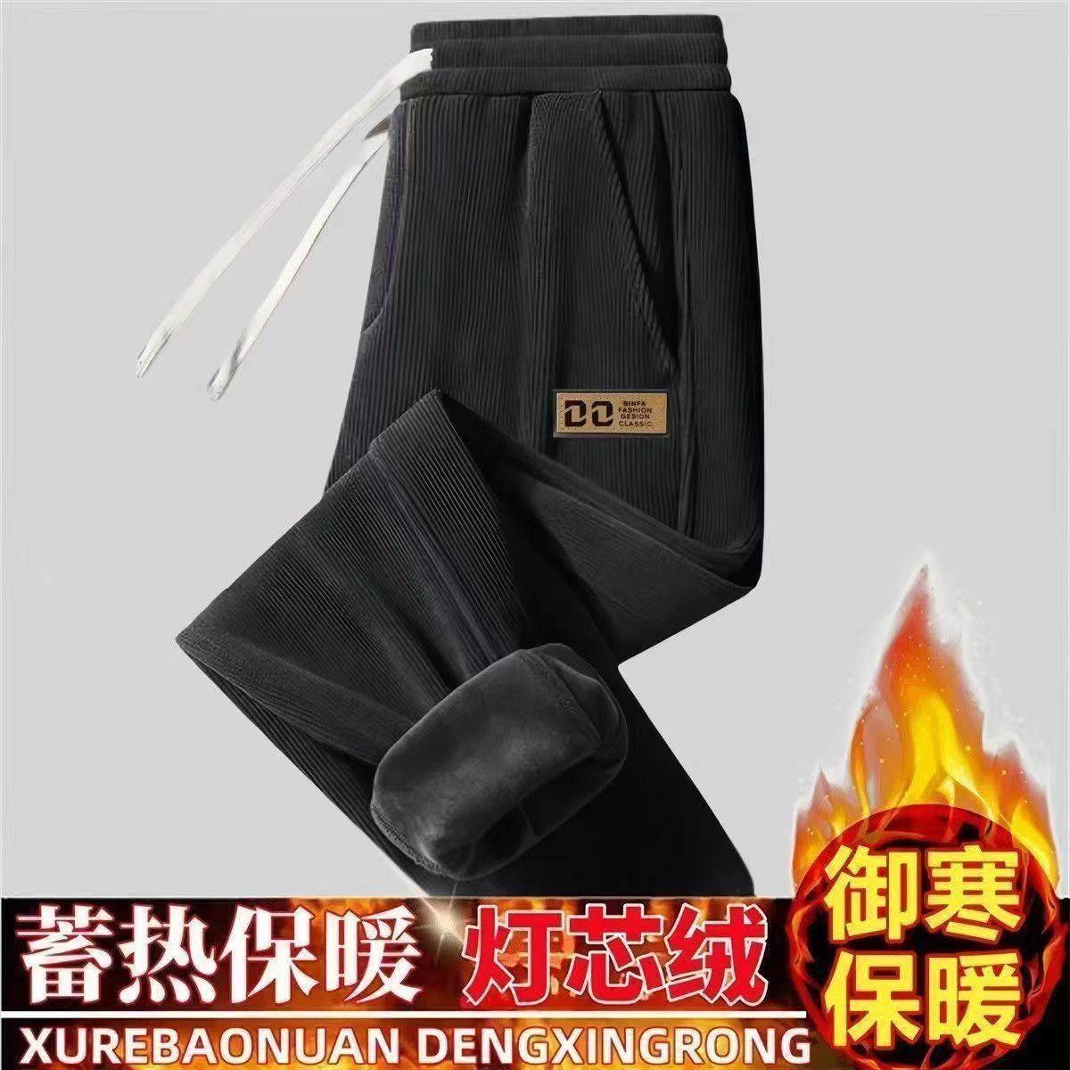 潮流新款束脚灯芯绒休闲裤休闲宽松长裤韩版女士大码裤子冬季加绒,淘宝优惠券,粉丝福利购,淘宝优惠卷