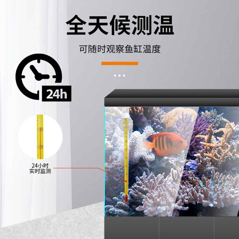 鱼缸温度计高精度测水温水族电子专用玻璃鱼缸龟缸小胖迷你家用 - 图2