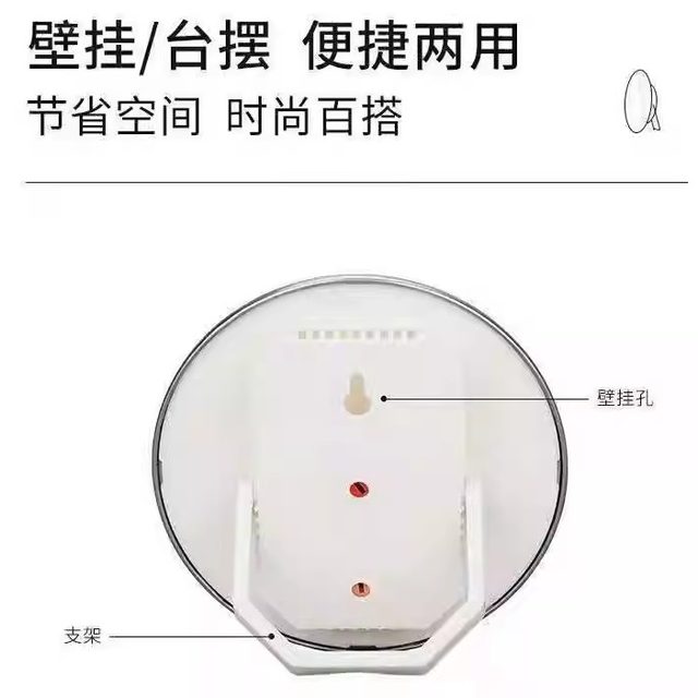 Hanging G101 indoor household humidity meter