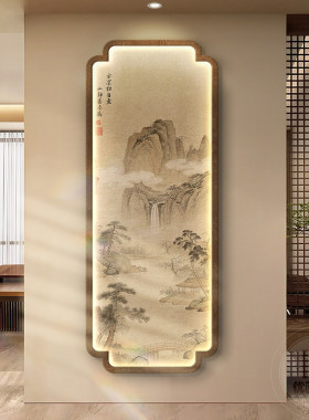 宋代美学禅意山水玄关装饰画入户走廊过道挂画国风书房茶室壁灯画