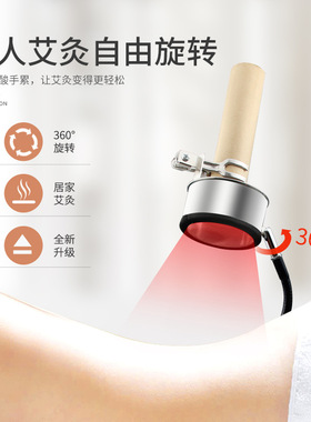 艾灸支架悬灸架家用粗艾条艾灸盒仪器全身防烫雷火灸夹子艾灸工具