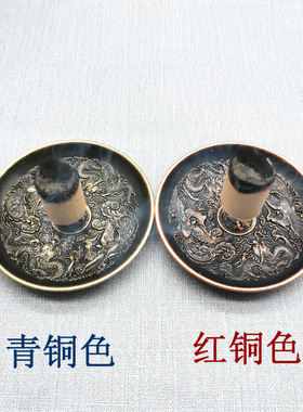 托盘艾灸圆形艾条艾粒艾柱平底座
