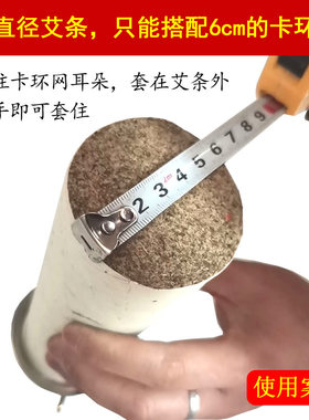 艾灸条防烫网不绣钢卡环网滤灰网