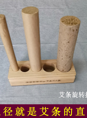 艾灸灭火器多孔家用灭火筒灭火帽