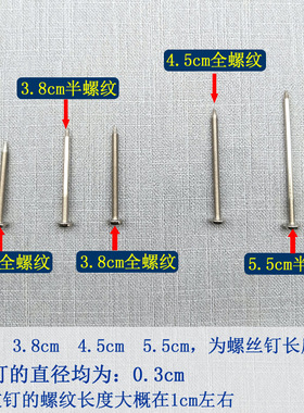 艾灸配件专用钉艾灸罐螺纹钉碳钢