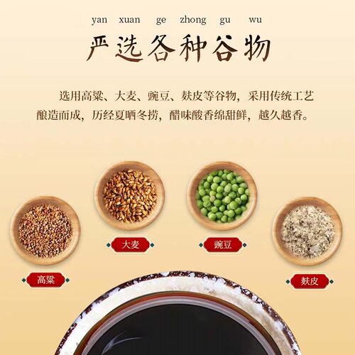 正宗山西紫林香醋酿造食醋820ml壶装家庭实惠装点蘸凉拌饺子醋 - 图0