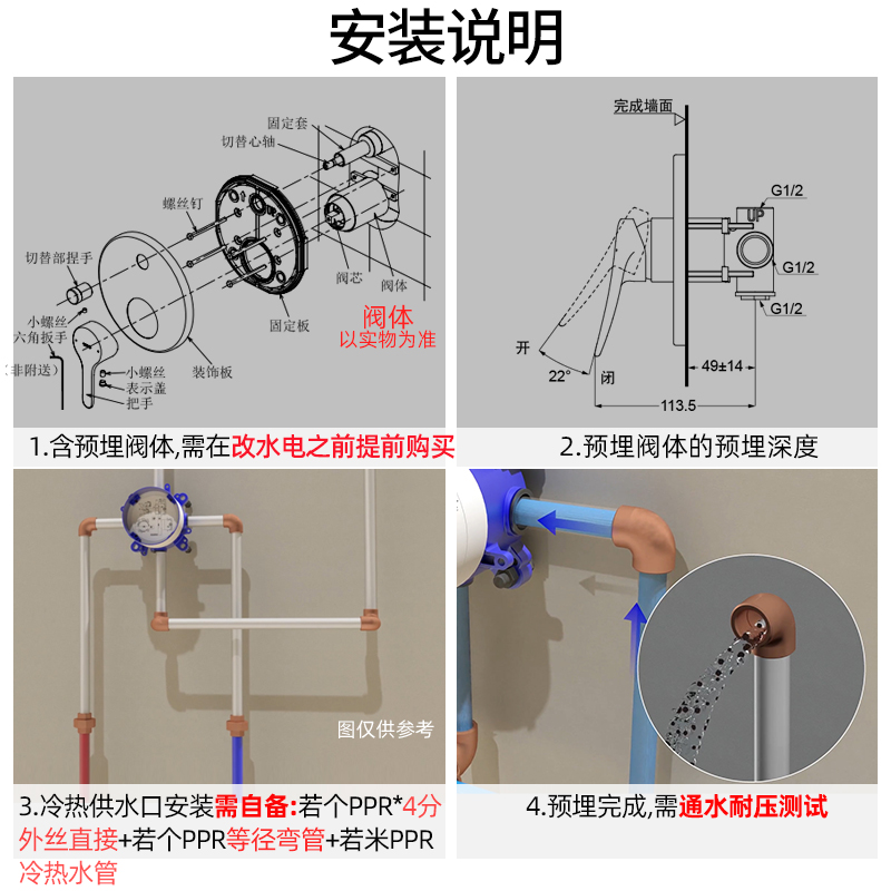 TOTO入墙式埋墙式花洒TBV02102B隐藏面板含阀体(05-F) - 图2