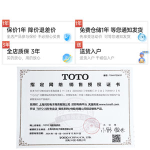TOTO台下盆LW1536B长方形嵌入陶瓷洗脸盆智洁釉面面盆(07-A)