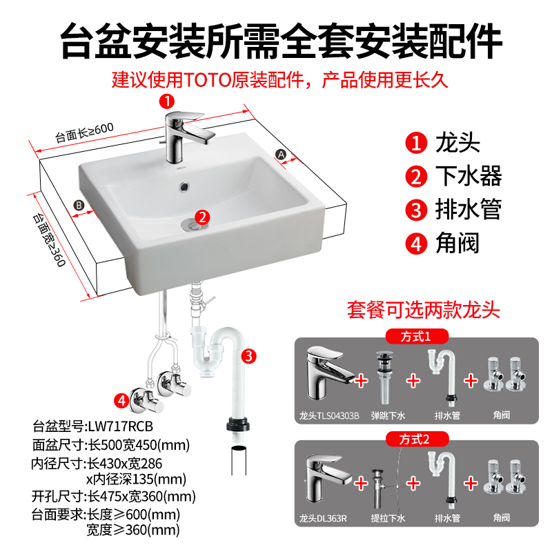 Toto台中盆半嵌入式台盆台上洗手盆家用面盆半埋入洗脸盆lw717rcb