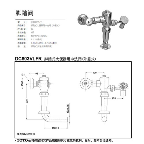 TOTO蹲便器冲洗阀DC603VLF商场车站公共卫生间家用蹲坑冲水阀(13) - 图1