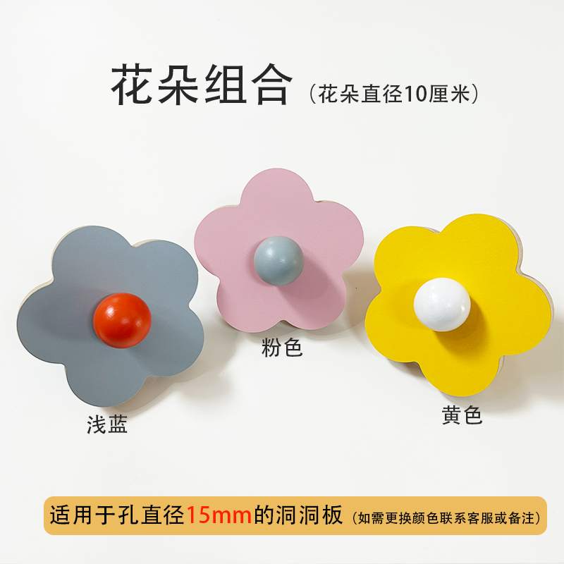 洞洞板配件大全实木圆木棒棍火柴棍隔板层板挂钩木质收纳圆孔隔板,淘宝优惠券,粉丝福利购,淘宝优惠卷