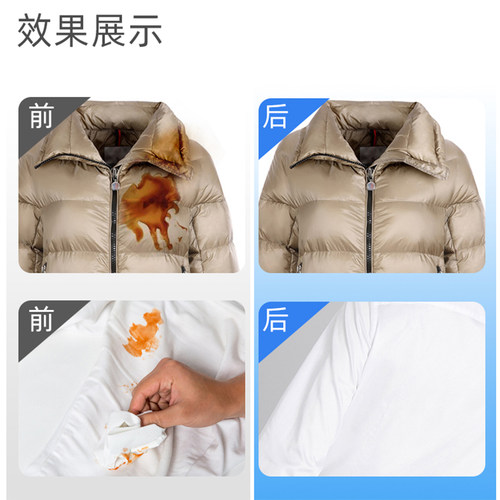 衣物清洗剂棉衣大衣免水洗专洗衣服顽固污渍喷雾强力深层去渍去污 - 图1