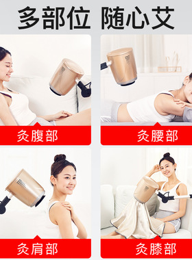 立式艾灸仪器理疗熏蒸仪家用美容院电加热灯温灸仪无烟艾灸温灸器