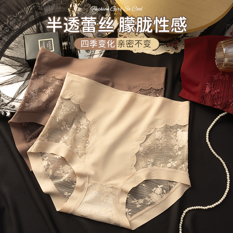 性感半镂空高腰三角内裤女无痕舒适亲肤透气面料柔软不卷边抗菌 - 图0