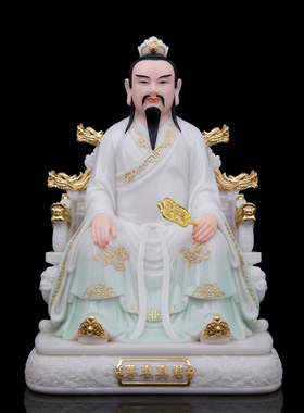 家用三茅真君摆件玉石粉