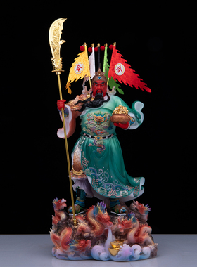 九龙关公神像汉白玉武财神摆件